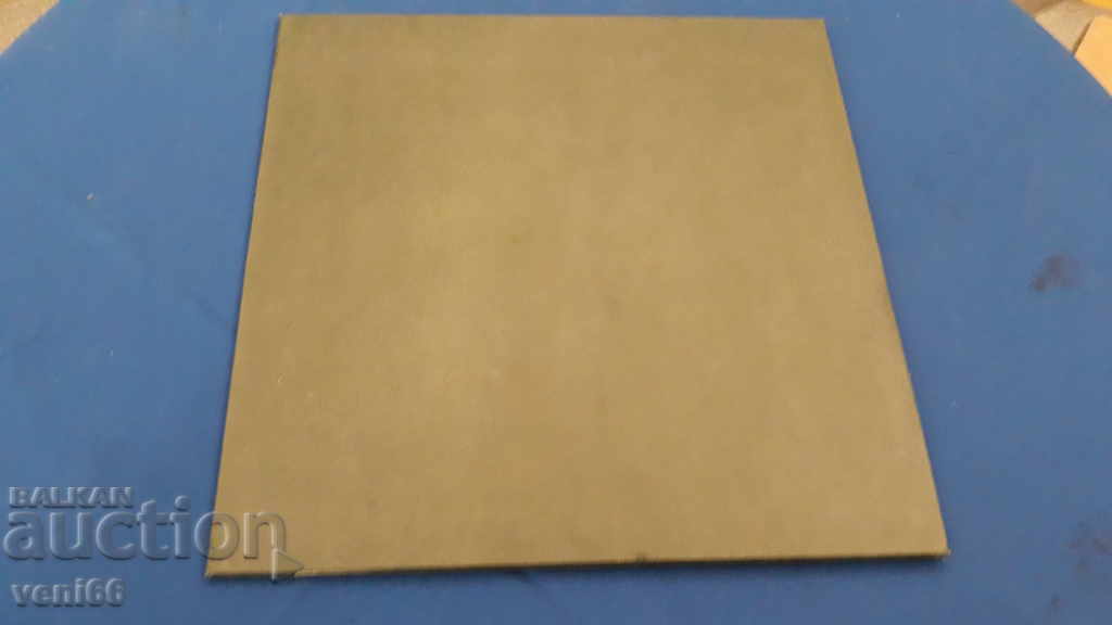 Πλαστικοποιητής - ασβεστοκρυσταλλική μπαχλίττη με τιμή 5.00 BGN | € 2.56