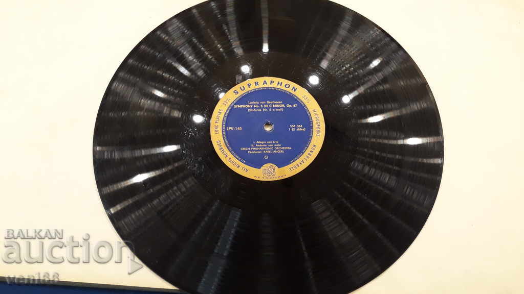 Παράδοση Πλαστικοποιητής - ασβεστοκρυσταλλική μπαχλίττη