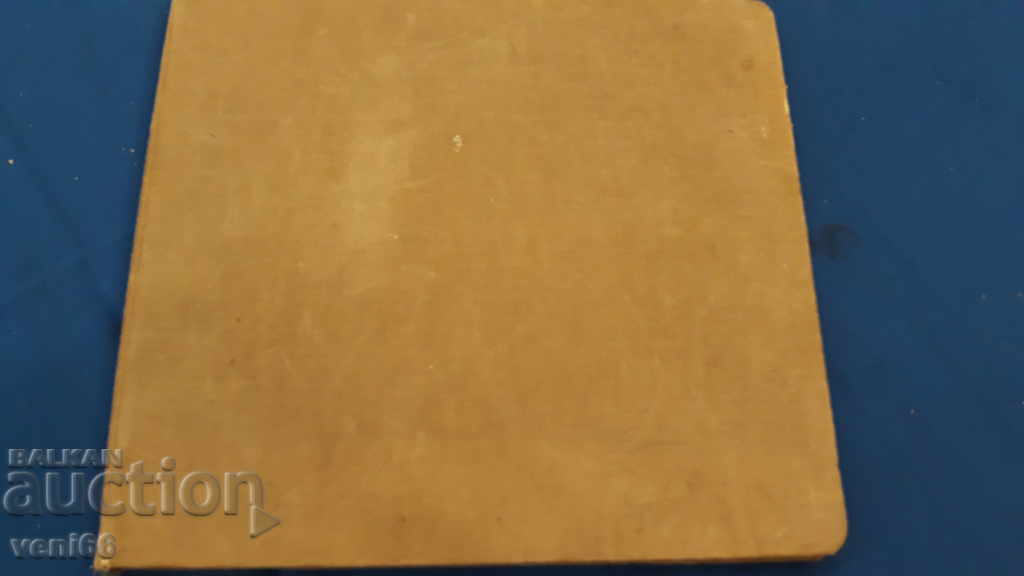 Turntables - 6pcs - 7 Turntables - 6pcs - 7