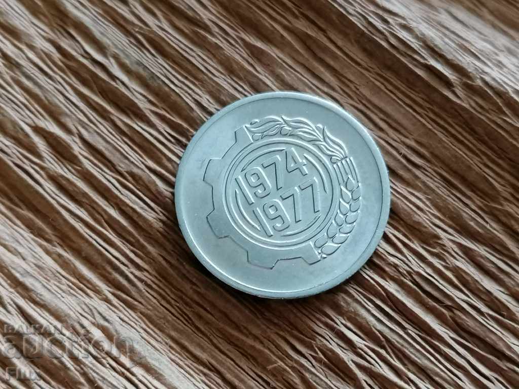 Coin - Algeria - 5 centimes 1974 with price 4.00 BGN | € 2.05 Coin - Algeria - 5 centimes 1974 with price 4.00 BGN | € 2.05