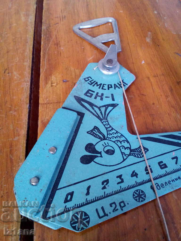 Старо рибарско кантарче с цена 50.00 лв. | € 25.56 Старо рибарско кантарче с цена 50.00 лв. | € 25.56