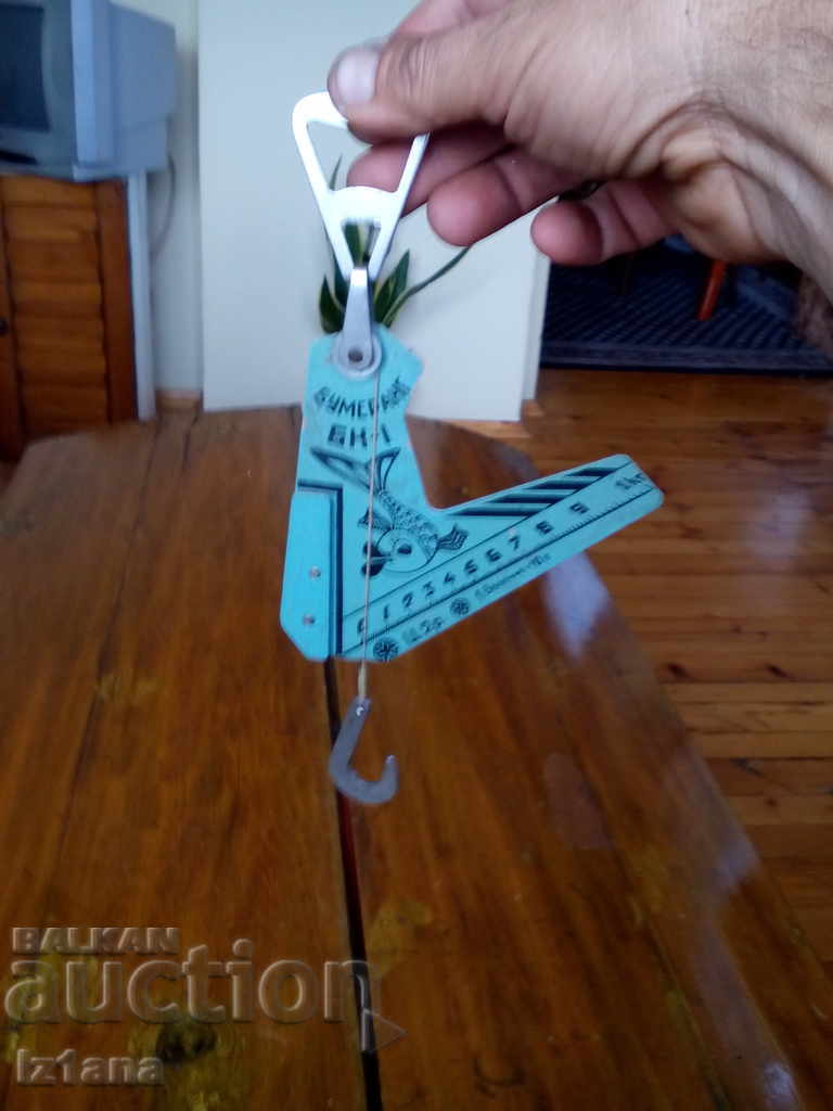 Старо рибарско кантарче - 5 Старо рибарско кантарче - 5