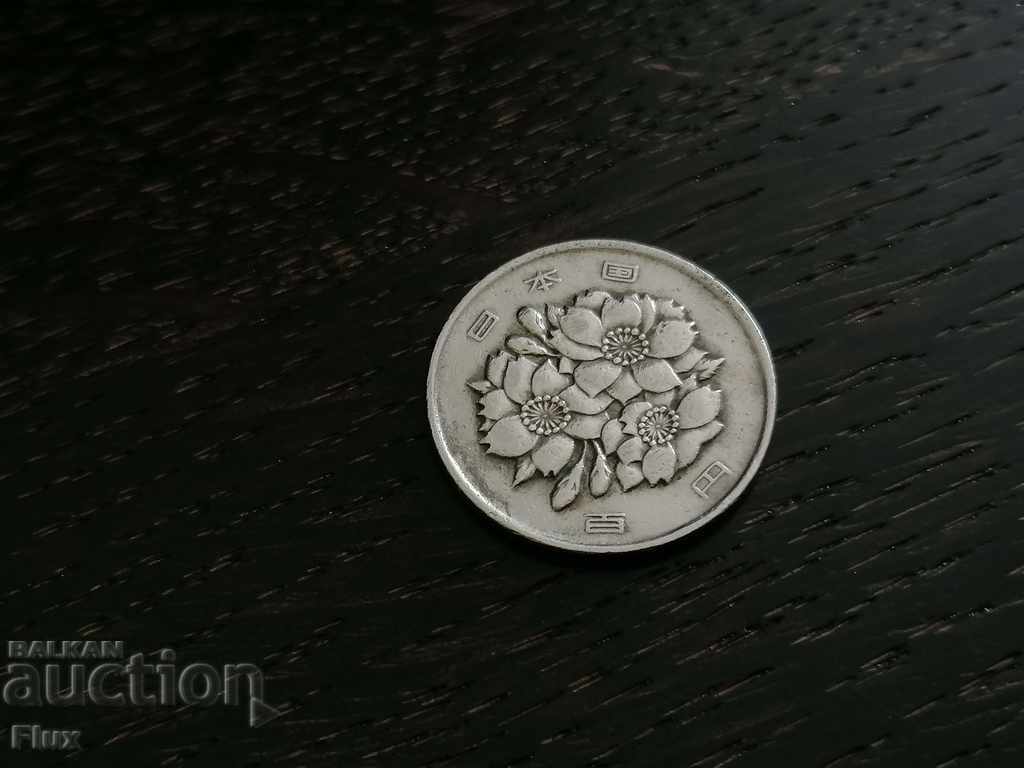 Coin - Japan - 100 yen | 1974 with price 2.20 BGN | € 1.12 Coin - Japan - 100 yen | 1974 with price 2.20 BGN | € 1.12