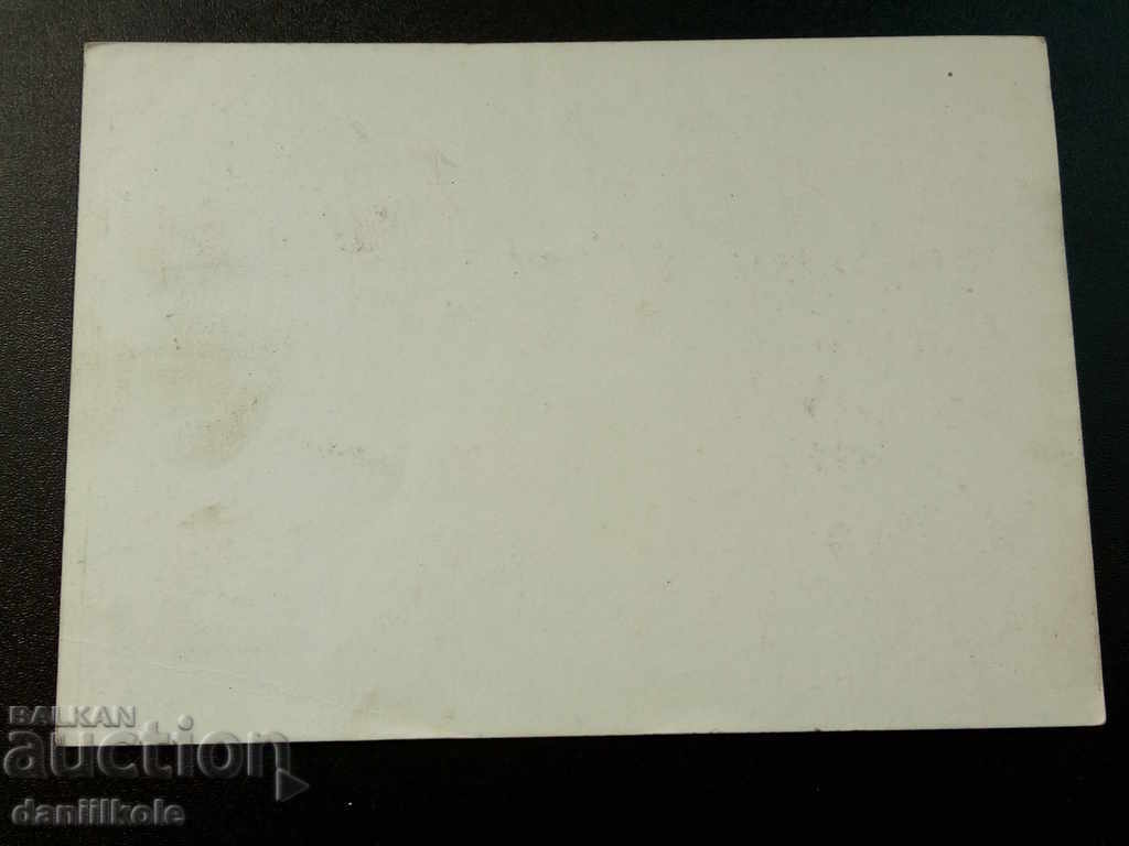 Auction * $ * Y * $ * OLD PHOTO POSTCARD - IRINA SIDE * $ * Y * $ * Auction * $ * Y * $ * OLD PHOTO POSTCARD - IRINA SIDE * $ * Y * $ *