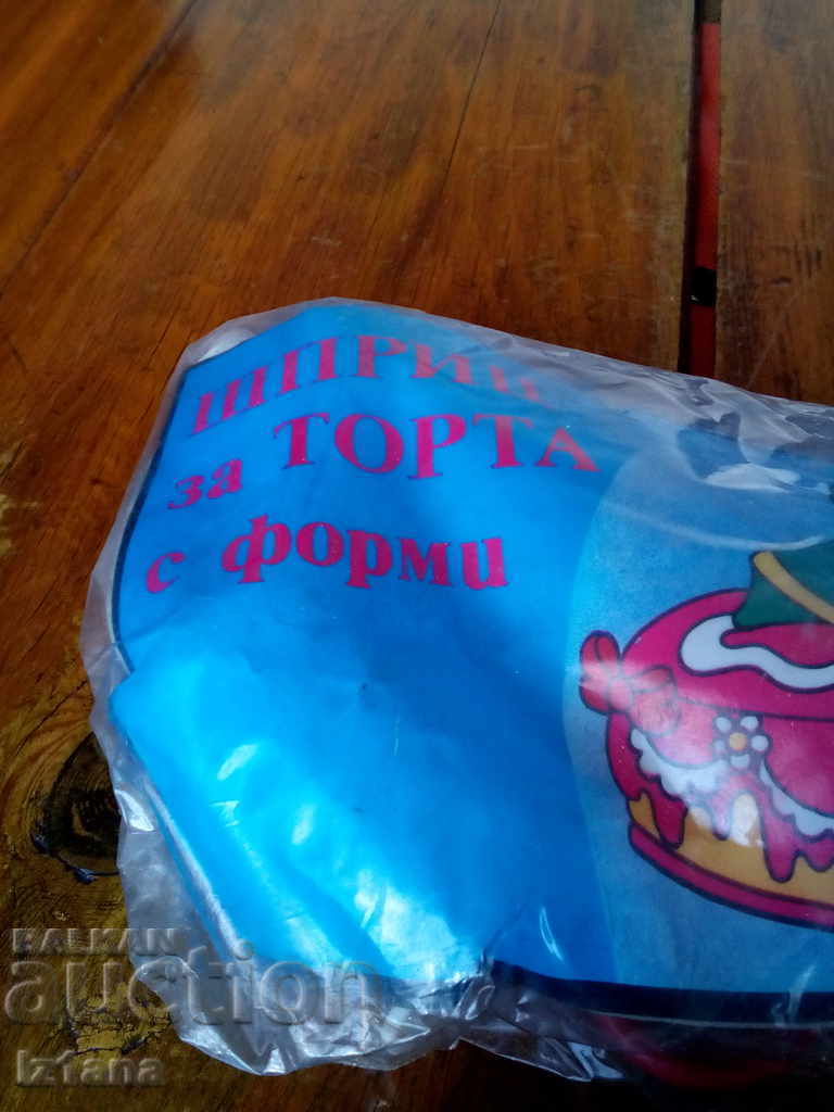 Old cake syringe with price 20.00 BGN | € 10.23 Old cake syringe with price 20.00 BGN | € 10.23