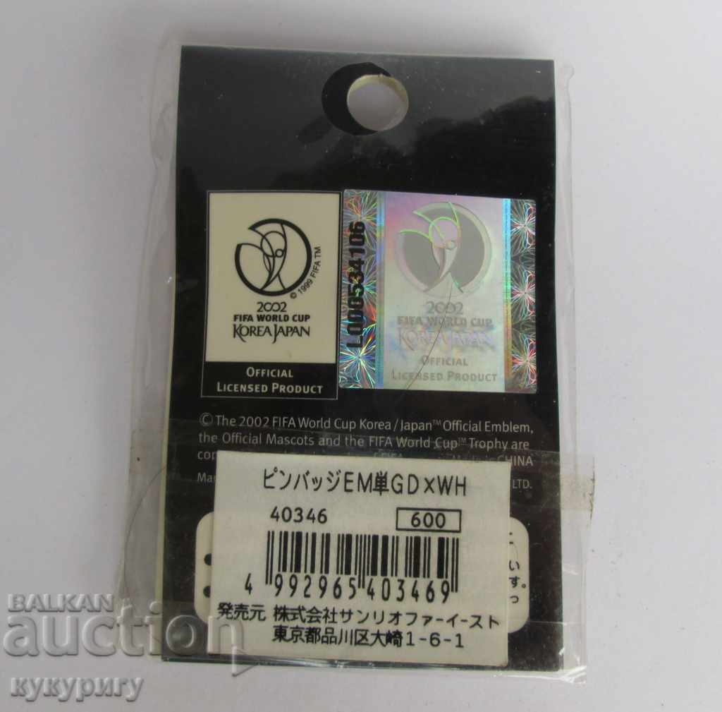 FIFA Official Badge Badge World Cup Football 2002 with price 45.00 BGN | € 23.01