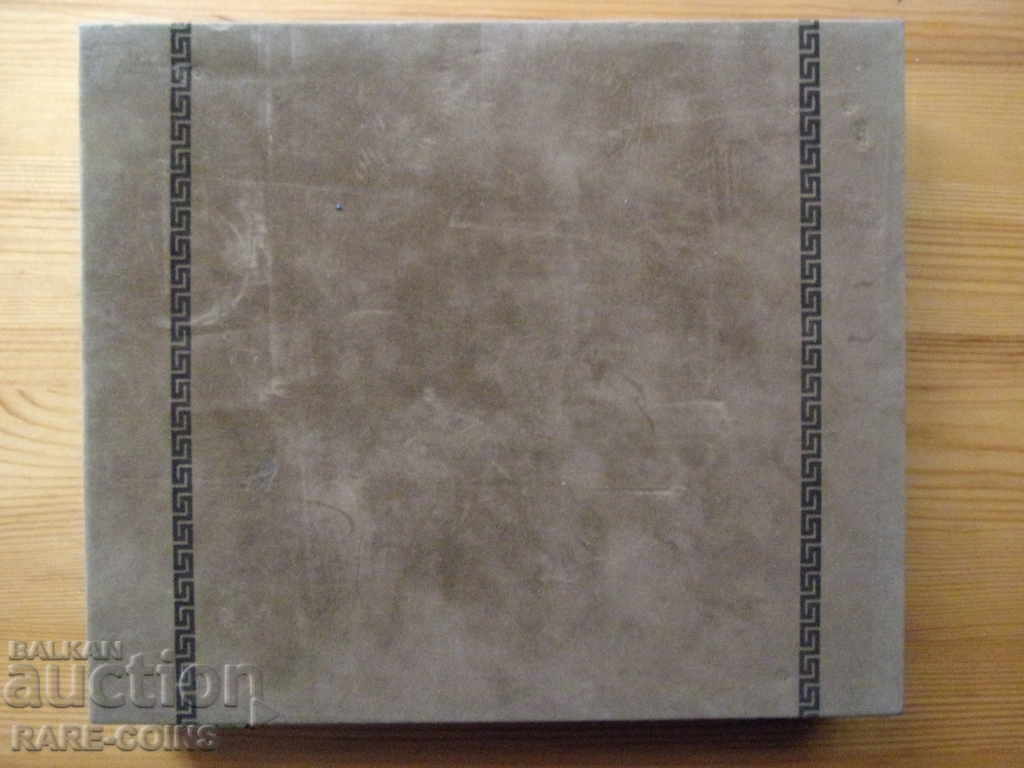 Grecia Lot Complet Sport Drachme 1981-1982 Rare UNC Original cu preț € 281.21 | 550.00 BGN