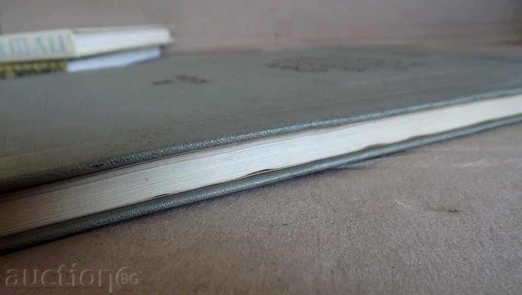 . RUSSIAN PAINTING IN MUSEUMS OF THE RSFSR VOLUME 12 - 6 . RUSSIAN PAINTING IN MUSEUMS OF THE RSFSR VOLUME 12 - 6