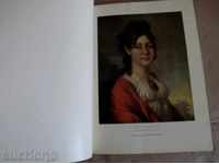 . RUSSIAN PAINTING IN MUSEUMS OF THE RSFSR VOLUME 12
