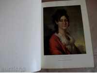 . RUSSIAN PAINTING IN MUSEUMS OF THE RSFSR VOLUME 12