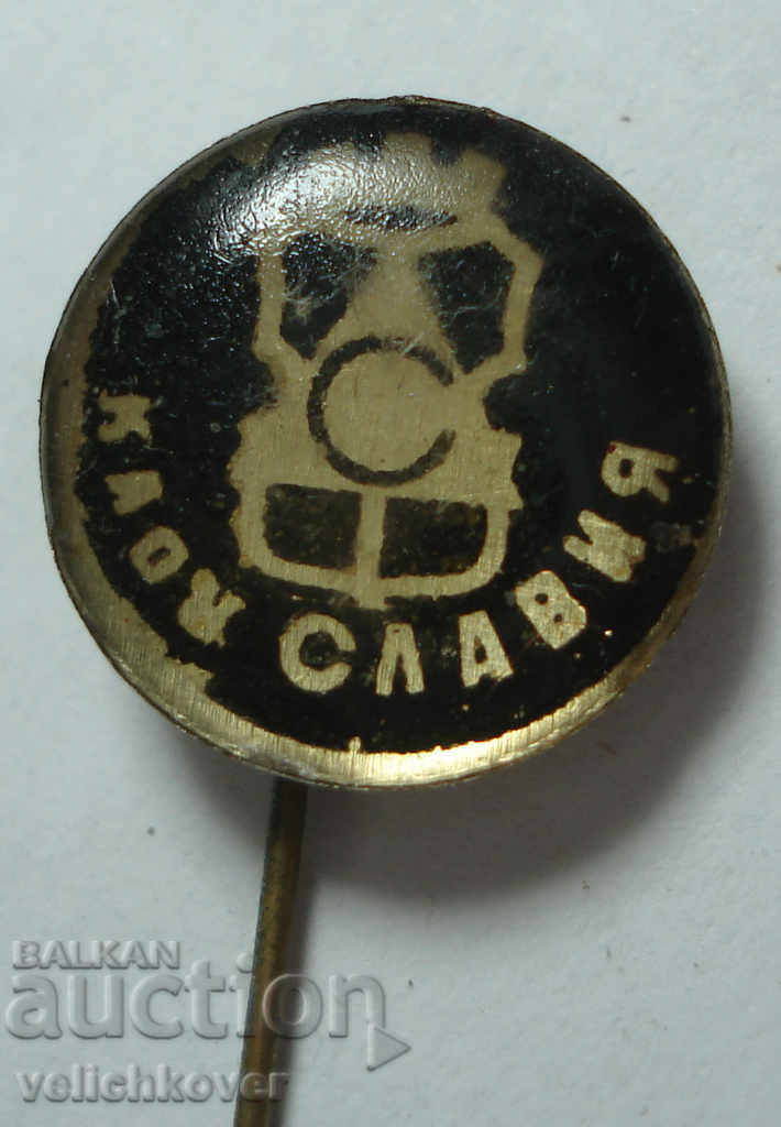 26900 България знак Футболен клуб клон Славия 1913г.
