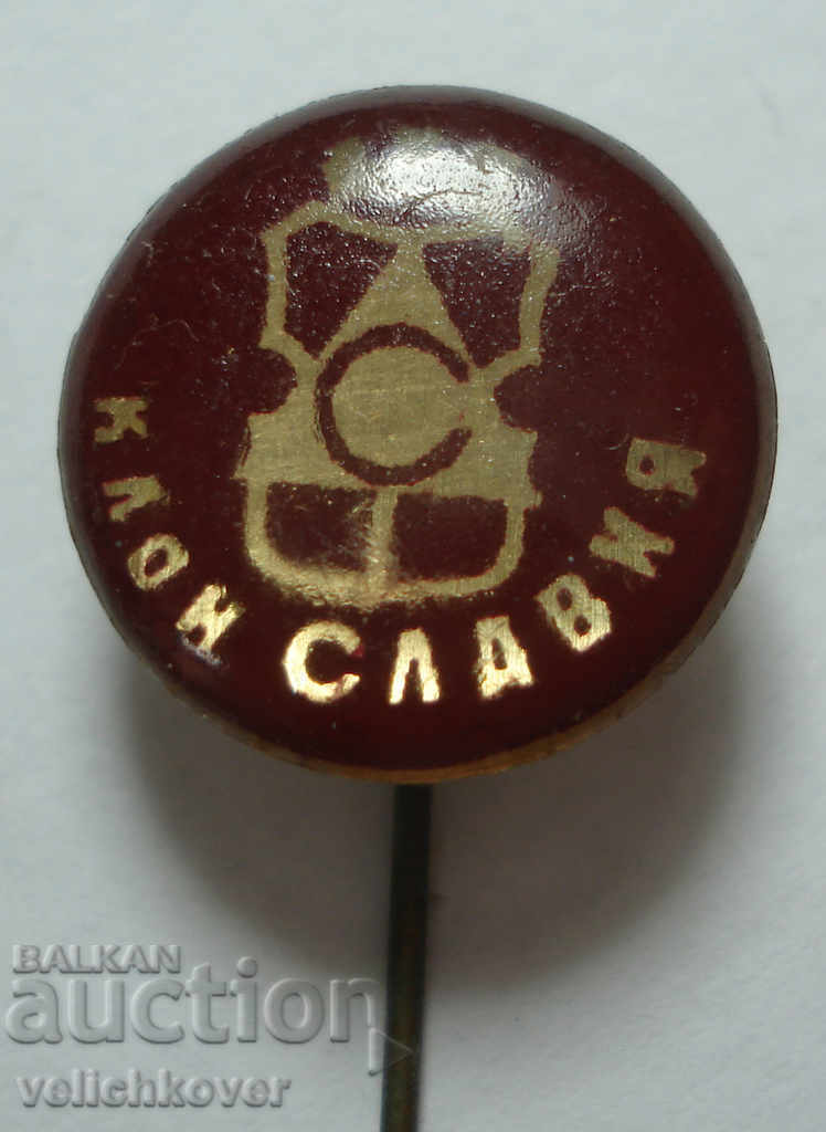 26901 България знак Футболен клуб клон Славия 1913г.