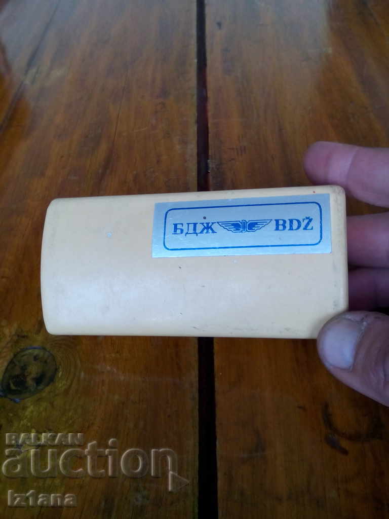 Old BDZ table cleaner with price 40.00 BGN | € 20.45