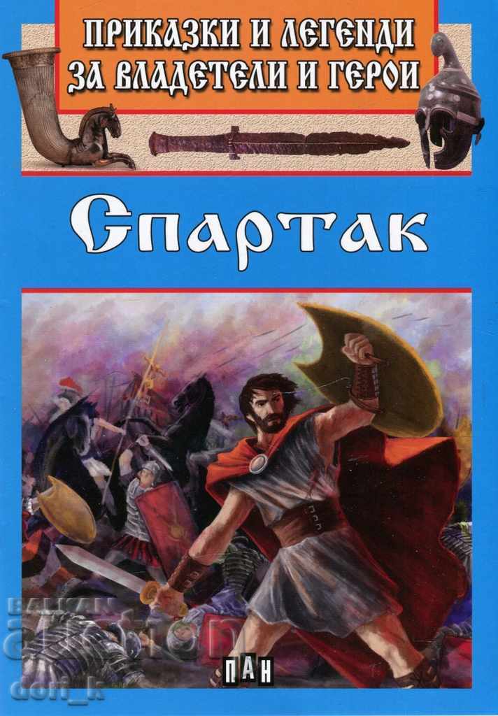 Povești și lords pentru spiritele și eroii: Spartak