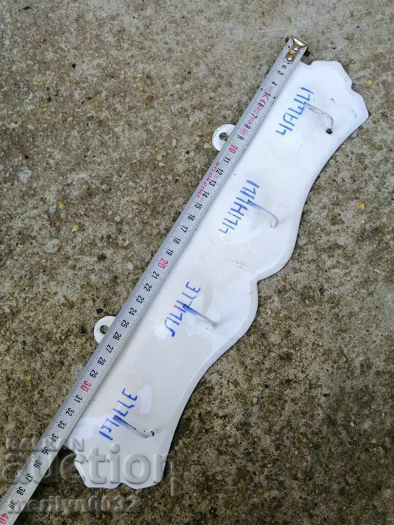 Auction Old enameled enamel hanger Auction Old enameled enamel hanger