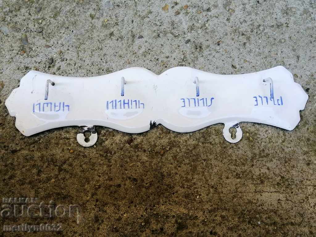 Old enameled enamel hanger - 5 Old enameled enamel hanger - 5