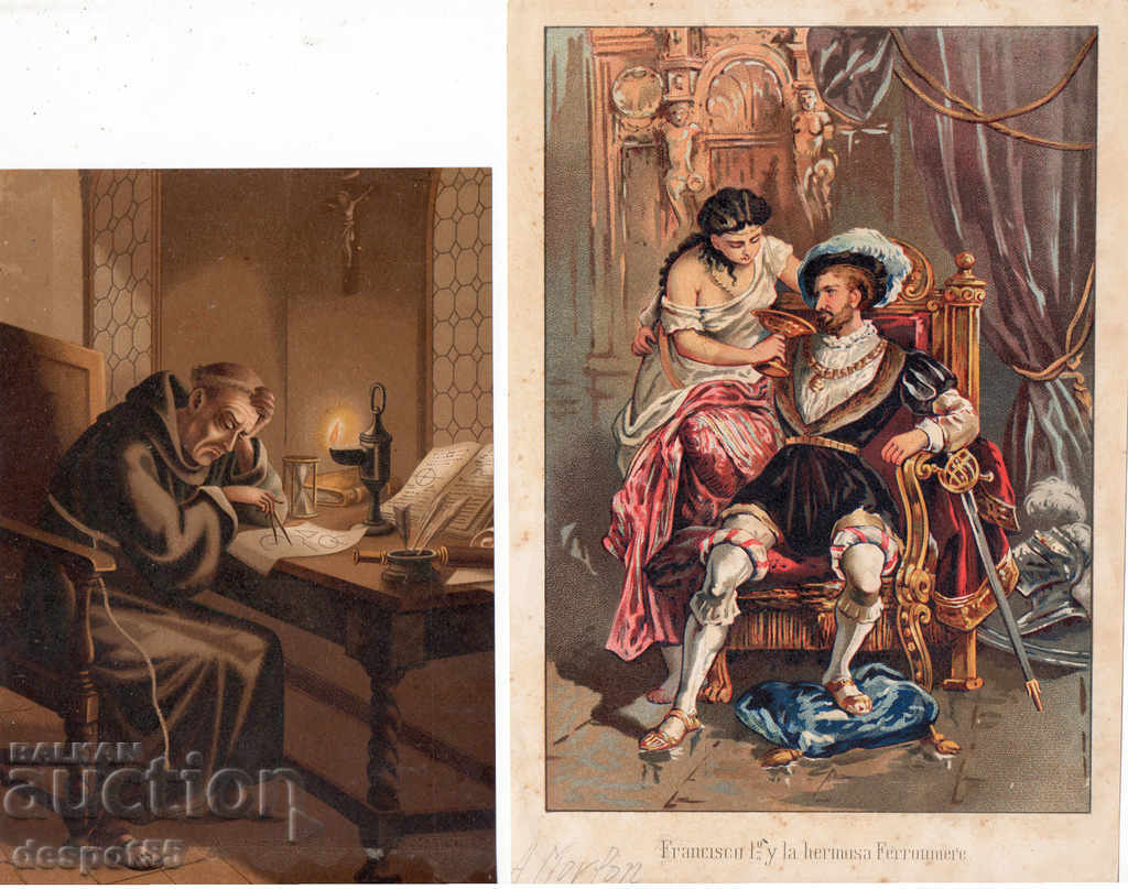 1880-1900. Spain. Beautiful illustrations from old books. with price 20.00 BGN | € 10.23 1880-1900. Spain. Beautiful illustrations from old books. with price 20.00 BGN | € 10.23