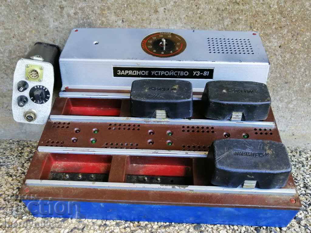 Charger unit for radio station UZ-81 People's Militia of the NRB USSR