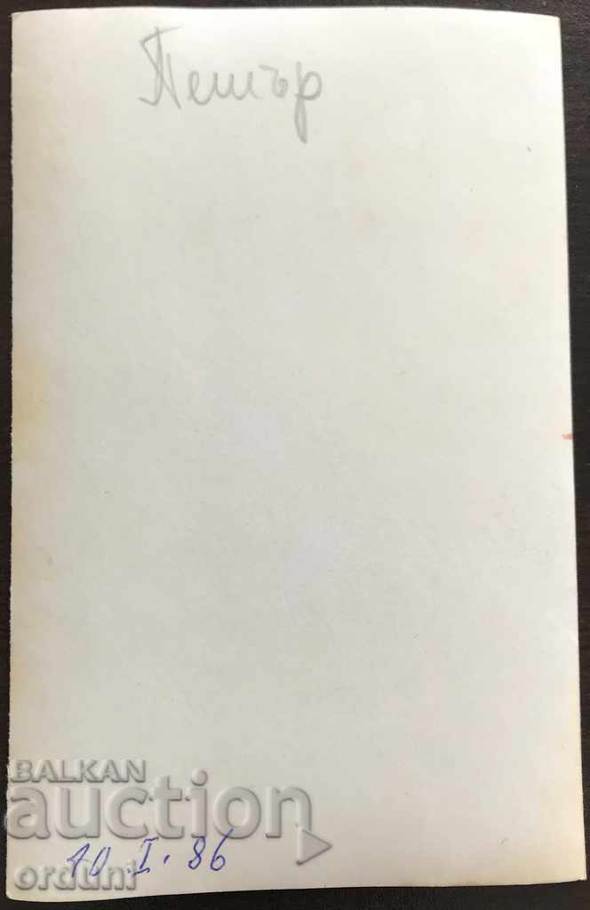 Auction 924 Bulgaria is a veteran guerrilla with orders and medals from the 70's Auction 924 Bulgaria is a veteran guerrilla with orders and medals from the 70's