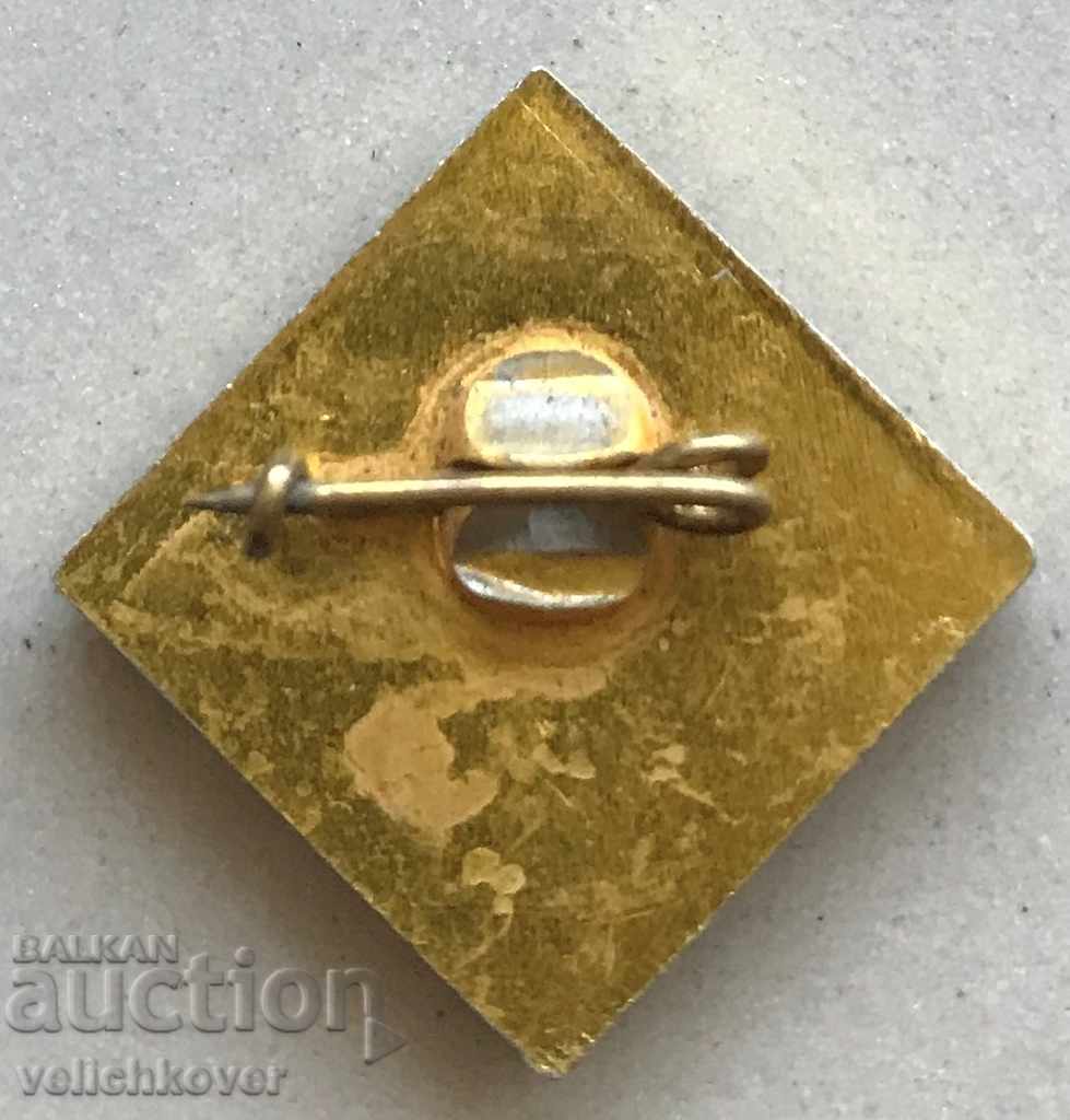 26913 Bulgaria football club DFS Chemist Vidin with price 3.00 BGN | € 1.53 26913 Bulgaria football club DFS Chemist Vidin with price 3.00 BGN | € 1.53