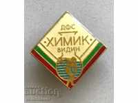 26913 Bulgaria club de fotbal DFS Chimist Vidin