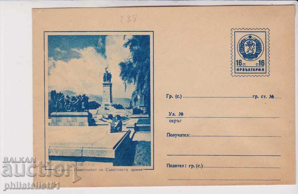 Post envelope item sign 20 Art 1960 MONUMENT Cat. Pl 224 1154