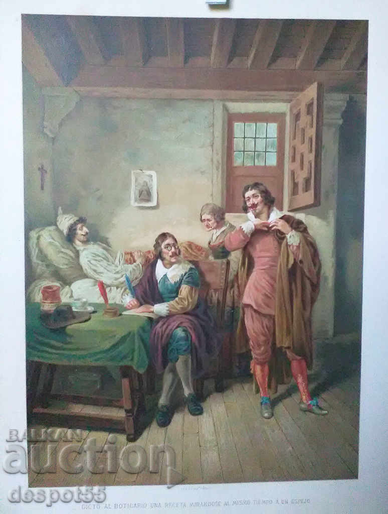 1880-1900. Spain. Beautiful illustrations from old books. with price 18.00 BGN | € 9.20 1880-1900. Spain. Beautiful illustrations from old books. with price 18.00 BGN | € 9.20