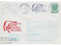 Post envelope with t sign 5 st 1987 CONGRESS DCMS GRIVNA 2455