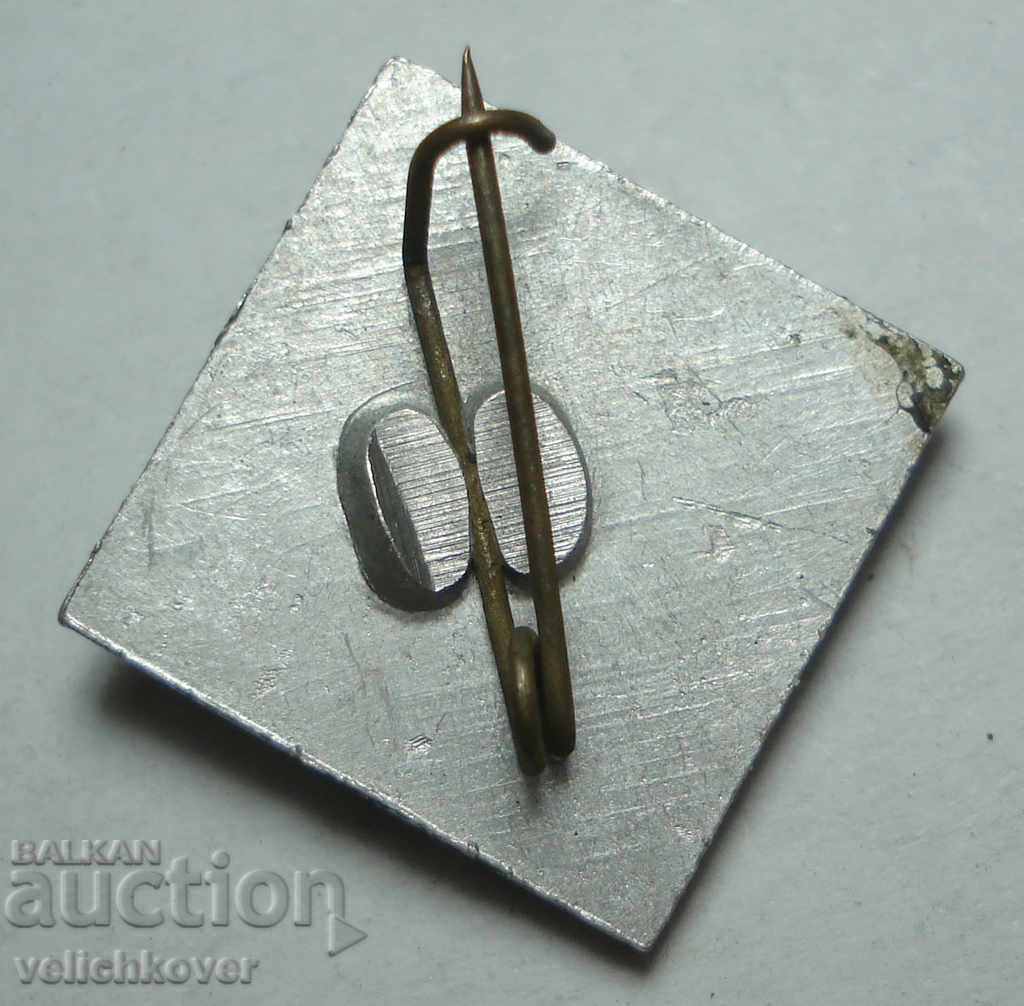 26935 USSR sign adherent of football club Dynamo Kiev with price 2.00 BGN | € 1.02 26935 USSR sign adherent of football club Dynamo Kiev with price 2.00 BGN | € 1.02