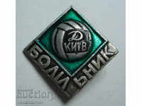 26935 USSR sign adherent of football club Dynamo Kiev
