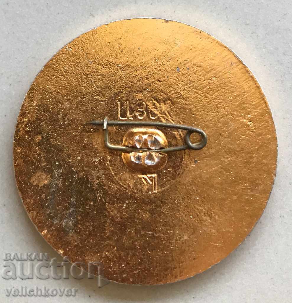 26943 USSR sign football sport with price 2.00 BGN | € 1.02