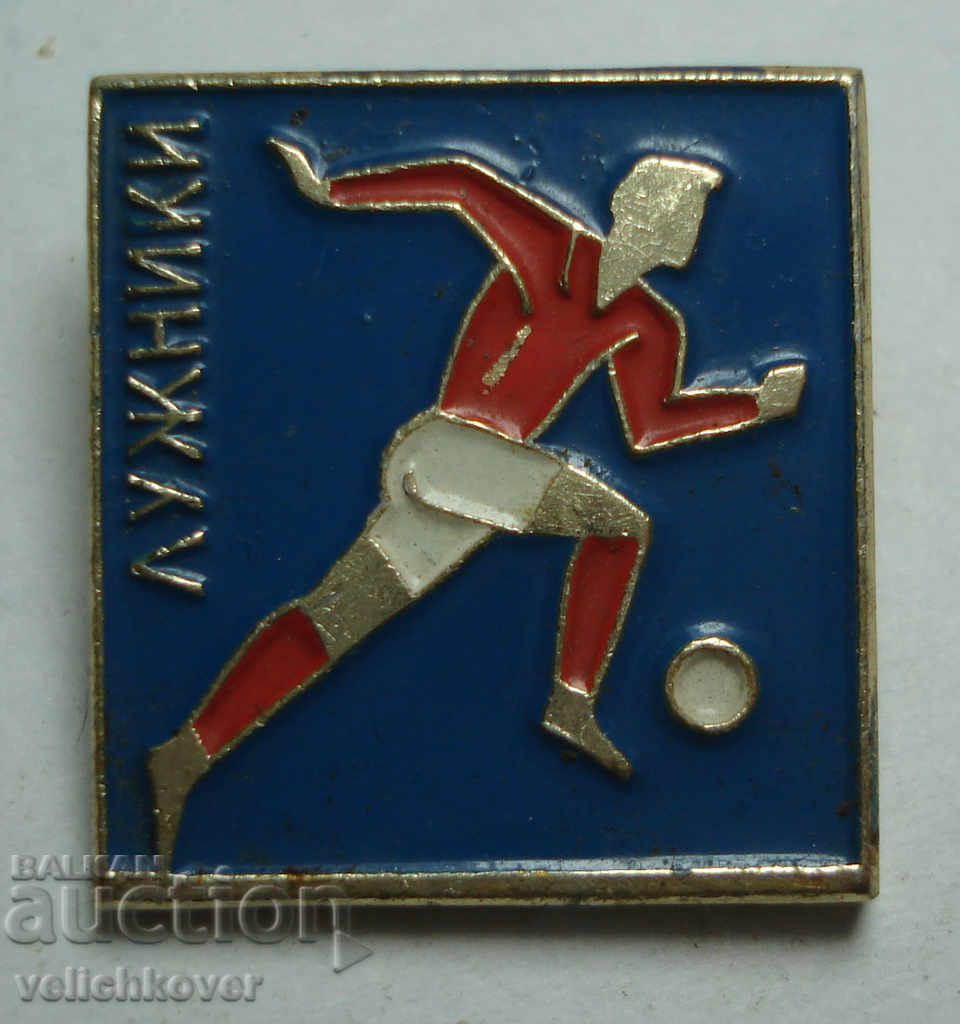 26944 USSR football sign stadium Luzhniki