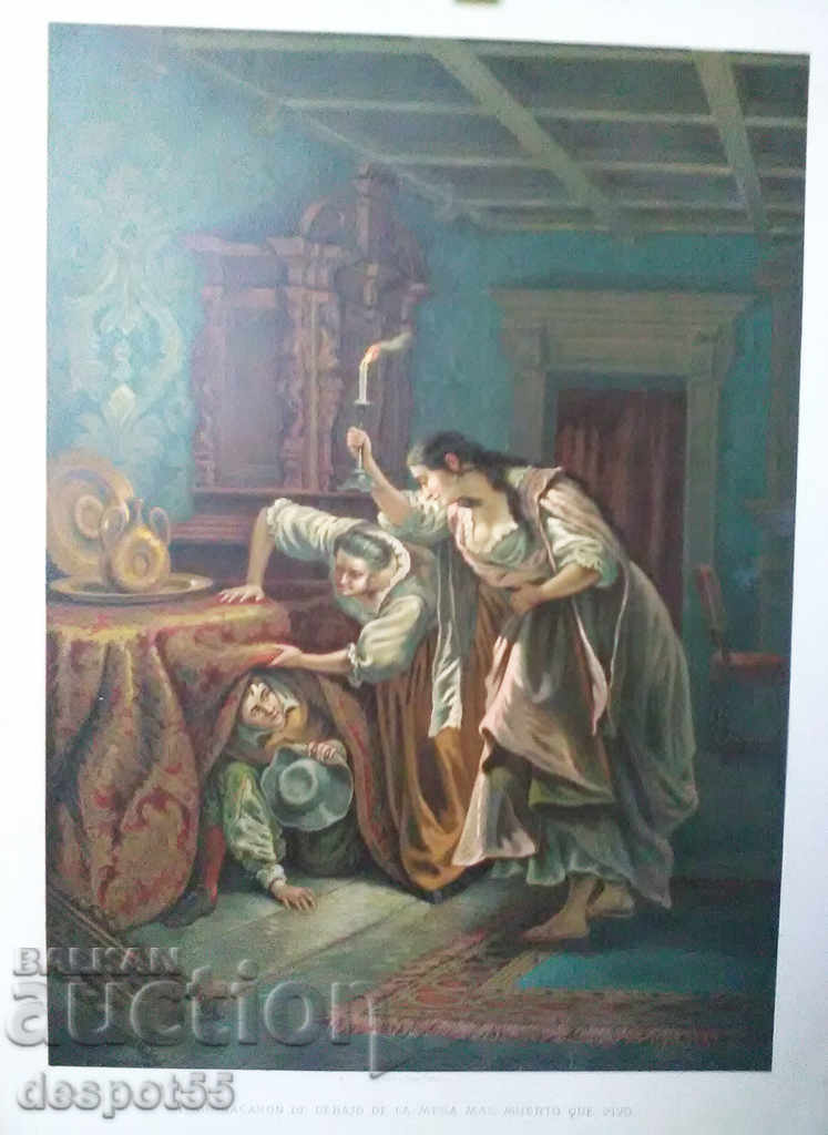 1880-1900. Spain. Beautiful illustrations from old books. with price 20.00 BGN | € 10.23 1880-1900. Spain. Beautiful illustrations from old books. with price 20.00 BGN | € 10.23