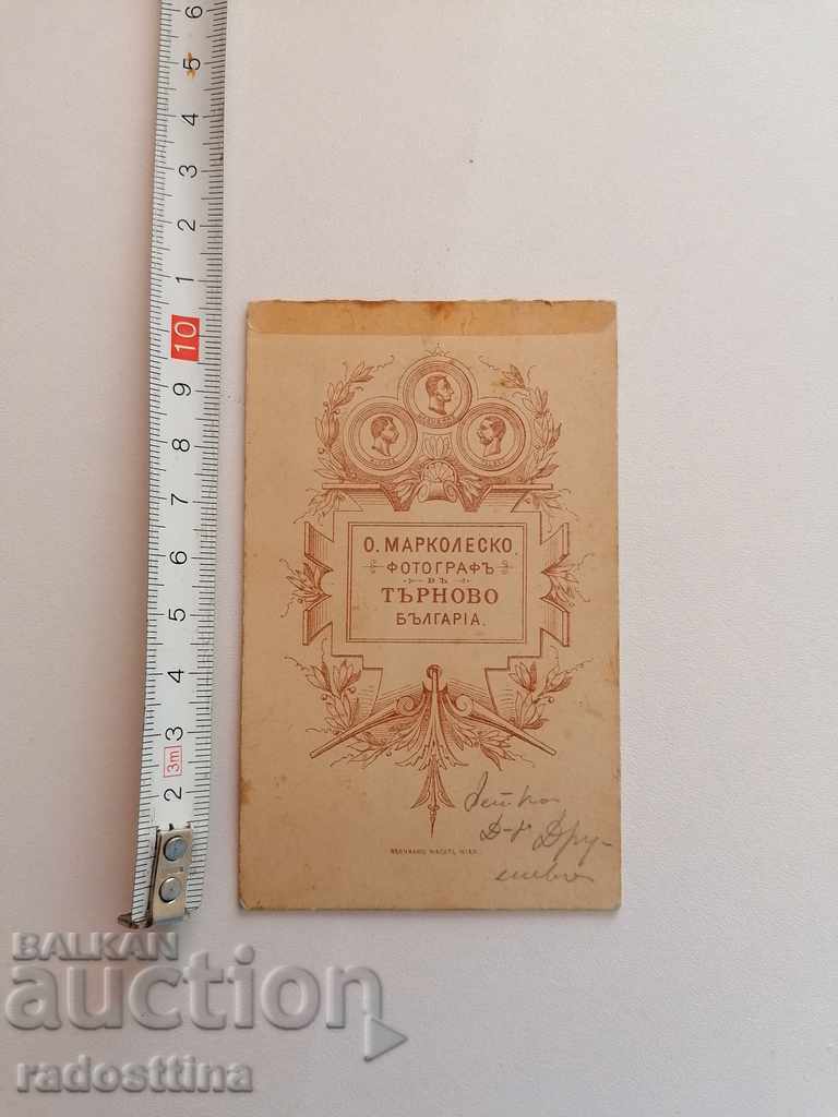 Photo cardboard photography O. Markolesko Turnovo with price 99.99 BGN | € 51.12 Photo cardboard photography O. Markolesko Turnovo with price 99.99 BGN | € 51.12