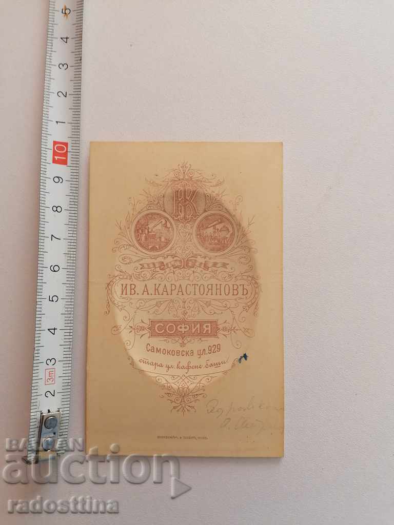 Photo cardboard photo Iv. Karastoyanov very rare with price 59.99 BGN | € 30.67