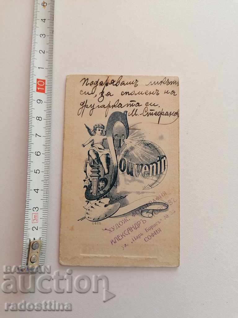 Picture cardboard photography Alexander Stoyanov with price 29.99 BGN | € 15.33 Picture cardboard photography Alexander Stoyanov with price 29.99 BGN | € 15.33