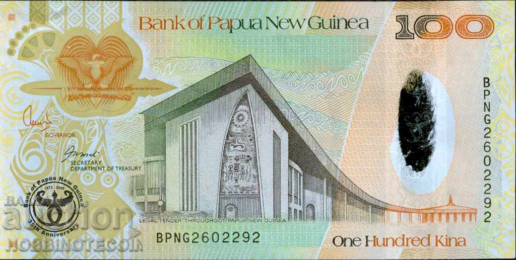 PAPUA NOUA GUINEA PAPUA GUINEA 100 Kina issue 2008 UNC
