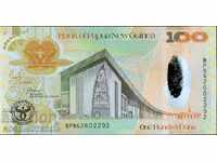 PAPUA NOUA GUINEA PAPUA GUINEA 100 Kina issue 2008 UNC