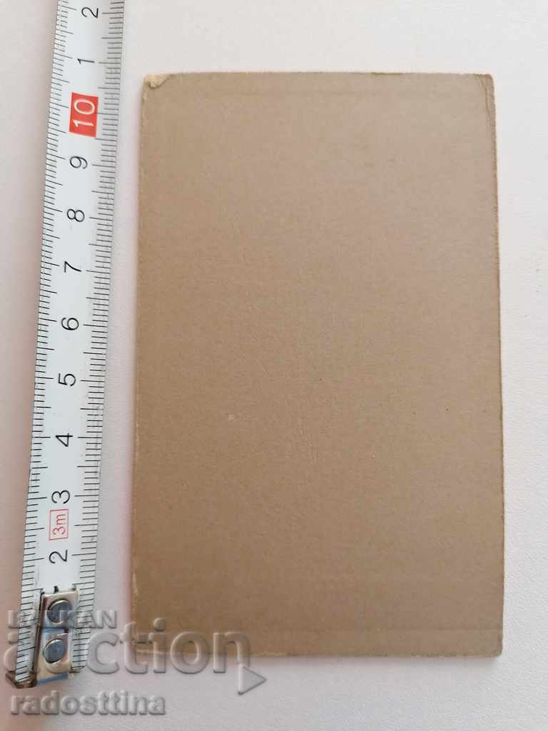 Photo cardboard photo G. Wolz G. Wolz shoots with price 59.99 BGN | € 30.67 Photo cardboard photo G. Wolz G. Wolz shoots with price 59.99 BGN | € 30.67