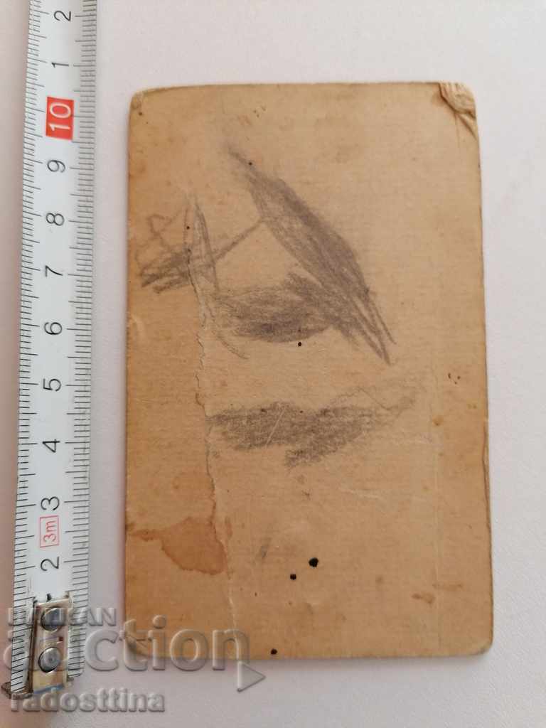 Photo cardboard photography A. Osipov Pleven with price 19.99 BGN | € 10.22 Photo cardboard photography A. Osipov Pleven with price 19.99 BGN | € 10.22