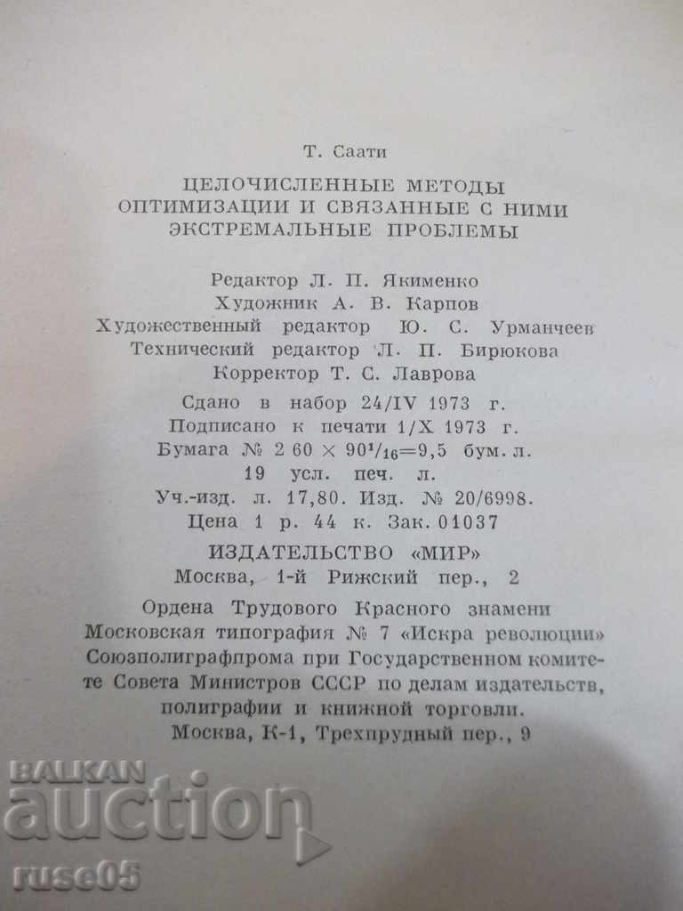 The book "Integer.met.optimization and connection with .....- T. Satie" -304p - 6 The book "Integer.met.optimization and connection with .....- T. Satie" -304p - 6
