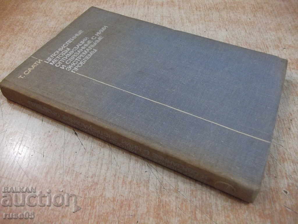 The book "Integer.met.optimization and connection with .....- T. Satie" -304p - 7 The book "Integer.met.optimization and connection with .....- T. Satie" -304p - 7