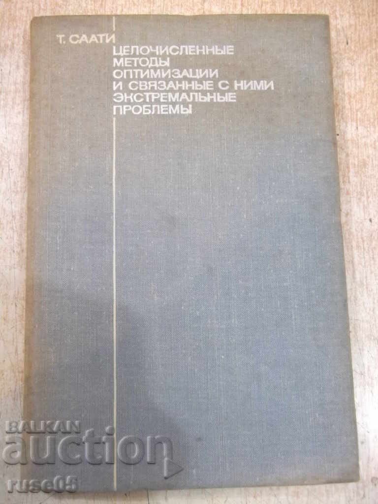 Cartea „Integer.met.optimizare și conexiune cu .....- T. Satie” -304p