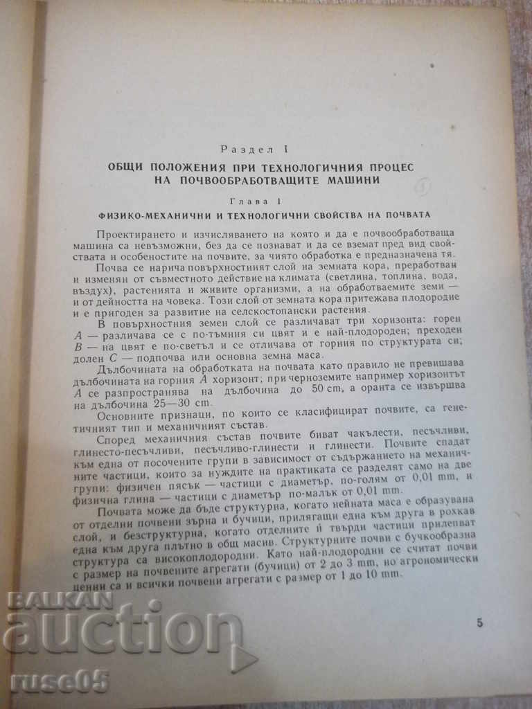 Book "Machines for soil cultivation, sowing and cultivation of S. Stanev" -308 pages with price 20.00 BGN | € 10.23 Book "Machines for soil cultivation, sowing and cultivation of S. Stanev" -308 pages with price 20.00 BGN | € 10.23