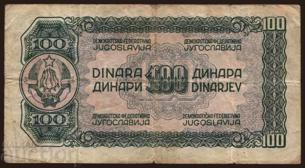 100 dinars of Yugoslavia 1944 P-53 with price 65.00 BGN | € 33.23 100 dinars of Yugoslavia 1944 P-53 with price 65.00 BGN | € 33.23