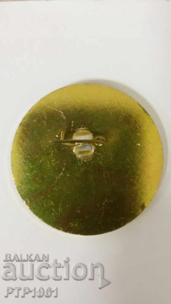 значка-България  СССР с цена € 1.00 | 1.96 лв.