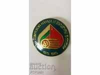 badge-Bulgaria USSR