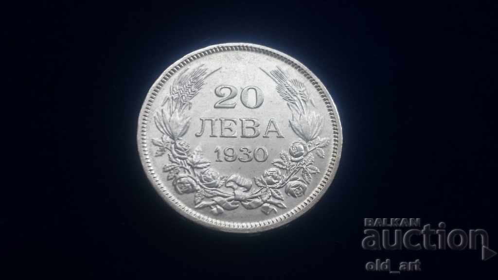 Coin - 20 BGN 1930 - silver with price 45.00 BGN | € 23.01 Coin - 20 BGN 1930 - silver with price 45.00 BGN | € 23.01