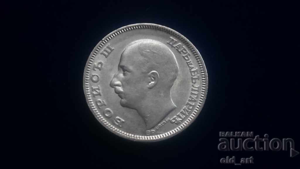 Auction Coin - 20 BGN 1930 - silver Auction Coin - 20 BGN 1930 - silver