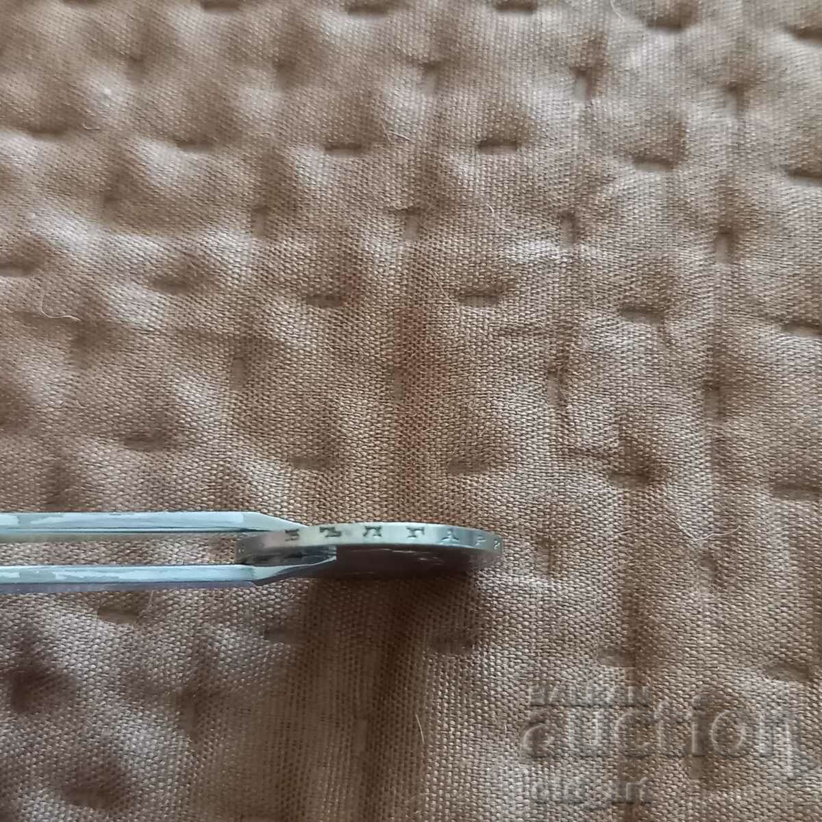 Coin - 20 BGN 1930 - silver - 7 Coin - 20 BGN 1930 - silver - 7